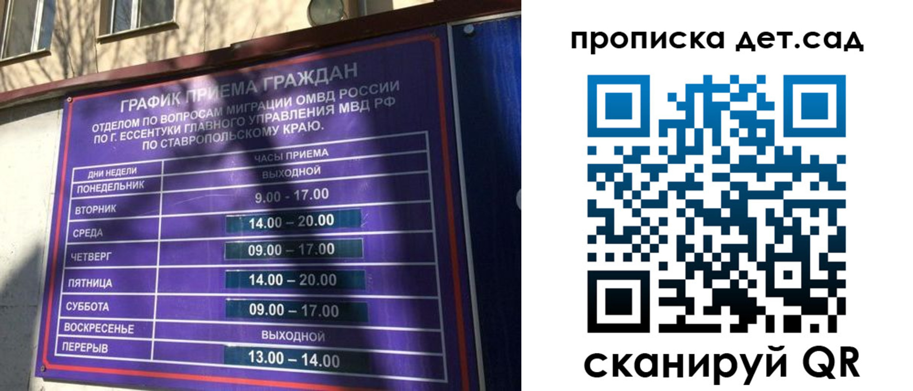 где прописаться в Нарьян-Маре
