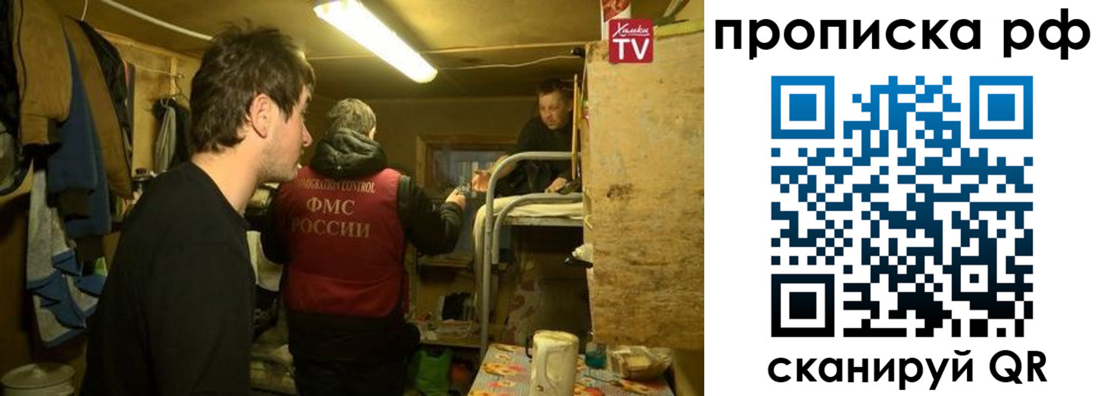 прописка в Нарьян-Маре