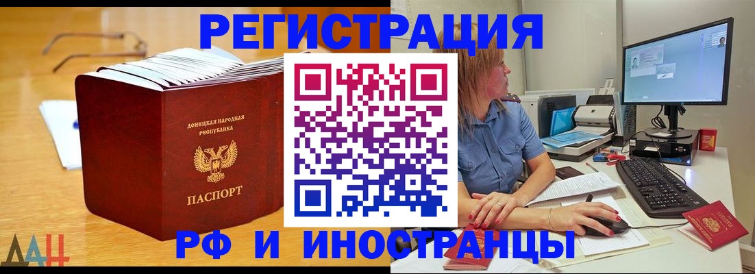 где прописаться в Нарьян-Маре